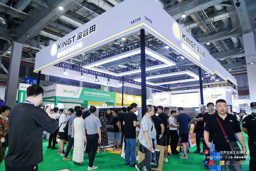 九州ku酷游全新高速方案亮相，聚焦KGT展位不得不看的精彩！