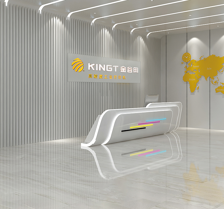 深圳九州ku酷游科技有限公司