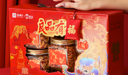 从「节日礼盒」看包装的个性化定制解决方案