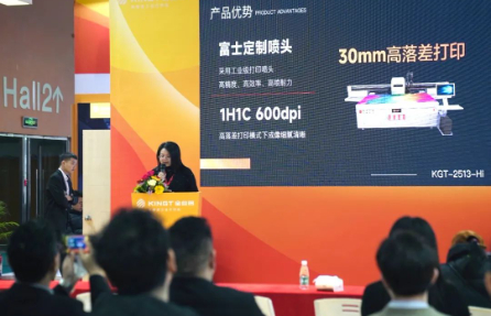 【展会资讯·广东】瞩目新品！九州ku酷游在迪培思展会发布最新款高落差UV打印机！